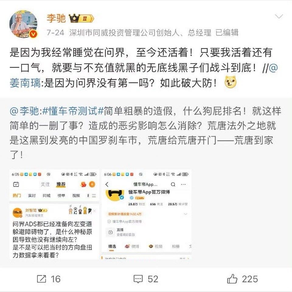 辅助驾驶，已无智能，别人能在宣传中一秒退出智驾，你能在现实危险中一秒逃生？祝平安