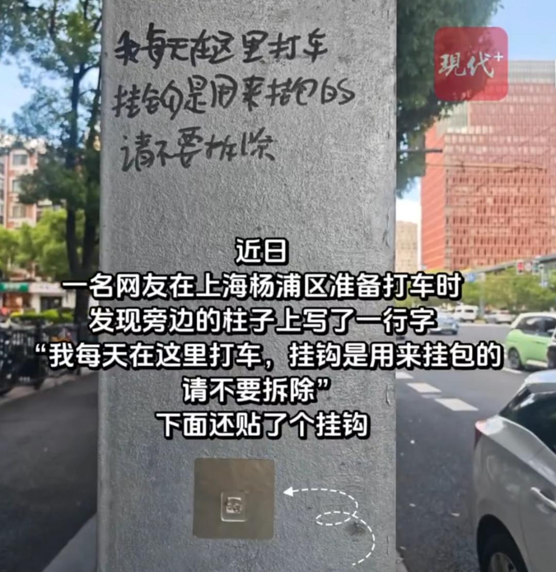 南方人心思缜密、行事严谨，一般来说，让大大咧咧的北方人佩服得很。
前不久，上海一