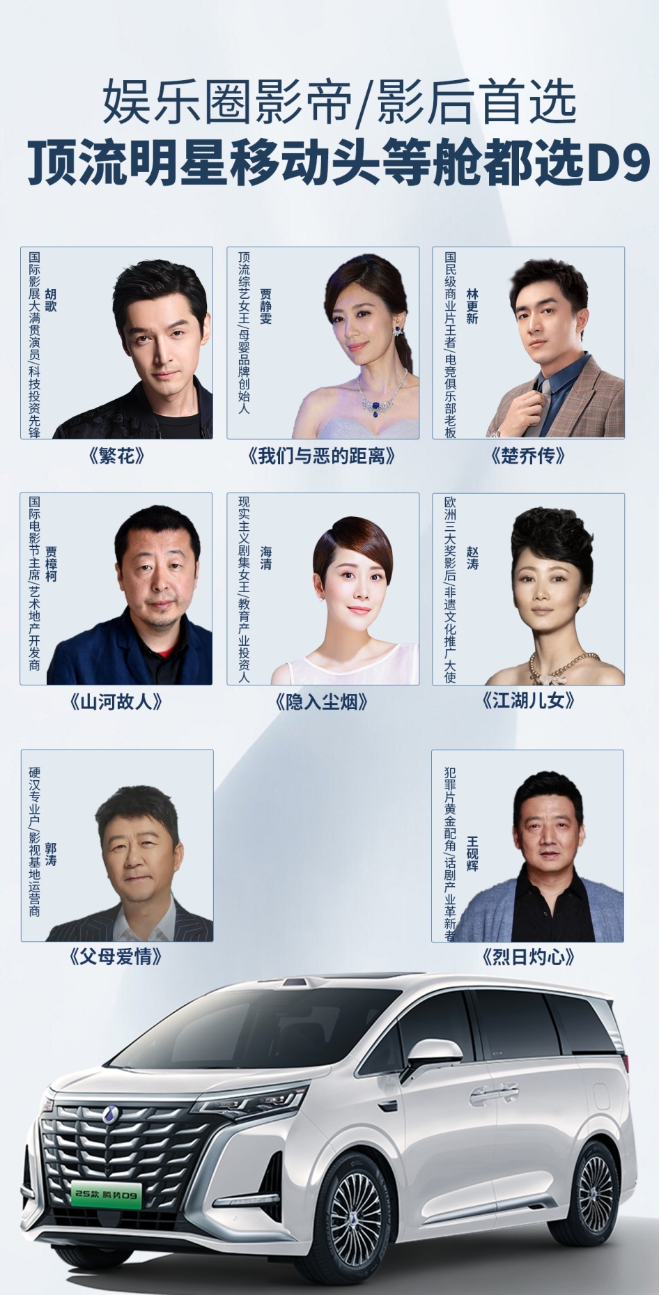 王力宏力挺腾势，成品牌全球代言人，将出席腾势N9闪充版发布会！今天（5月15日 