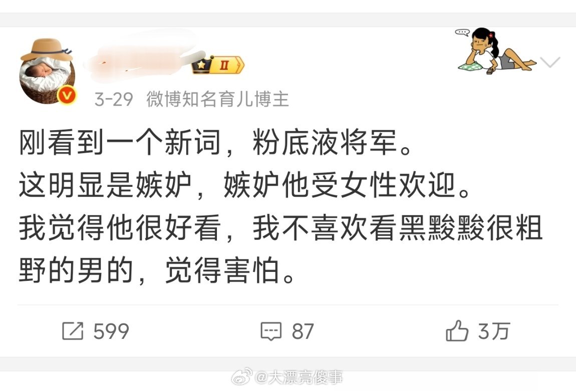 不知道怎么评价。 