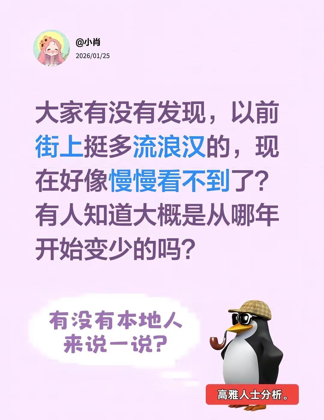 真实生活分享官真实生活分享计划 文字投稿激励计划 人口失踪