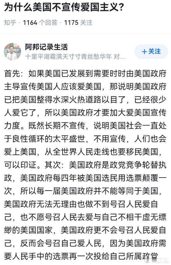 大对账运动  有些东西看了是挺让人尴尬的，感觉有些人完全是意淫的一个国外美好世界