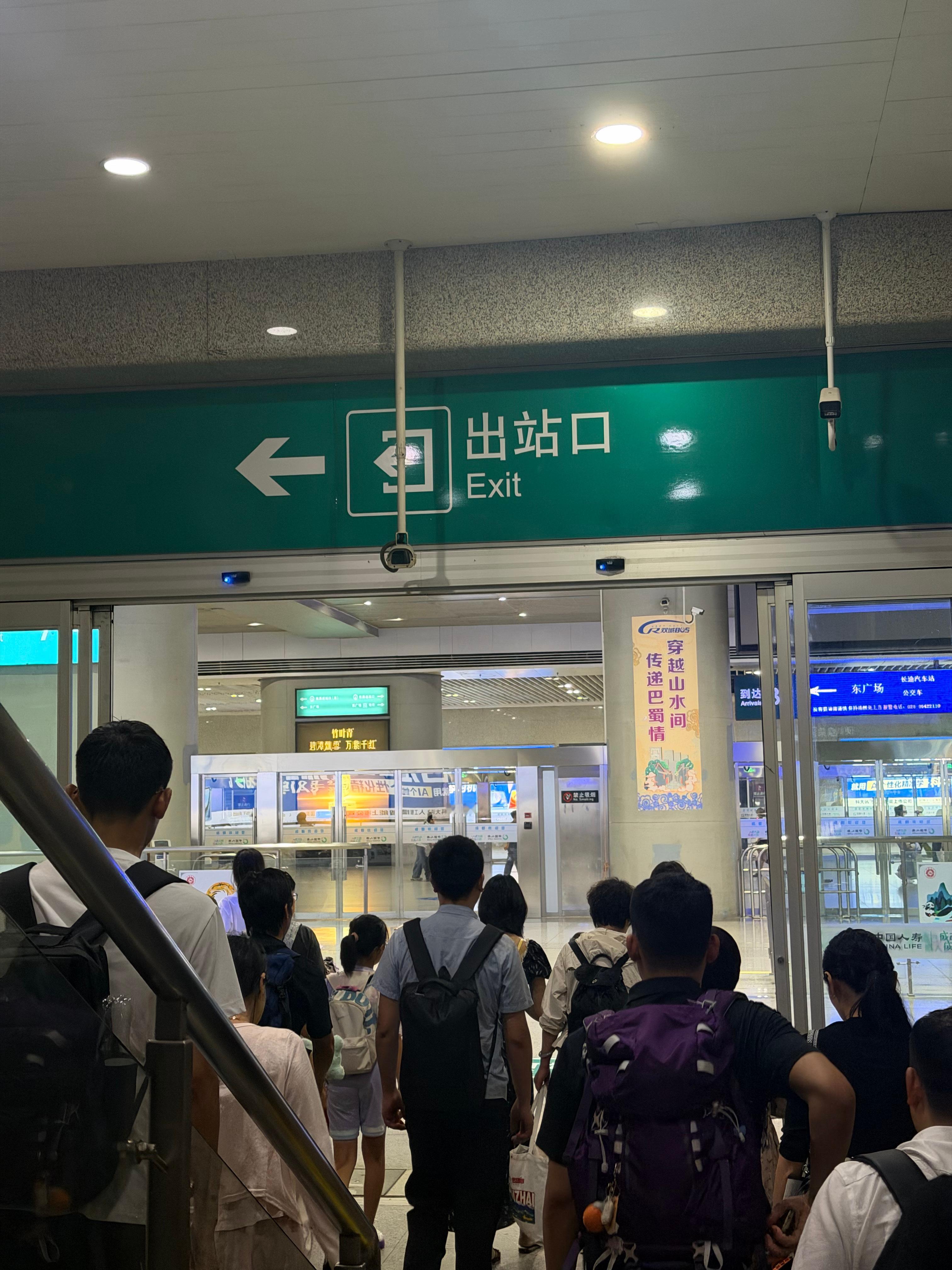 来了 成都车展明天见我的日常plog 成都·成都东站