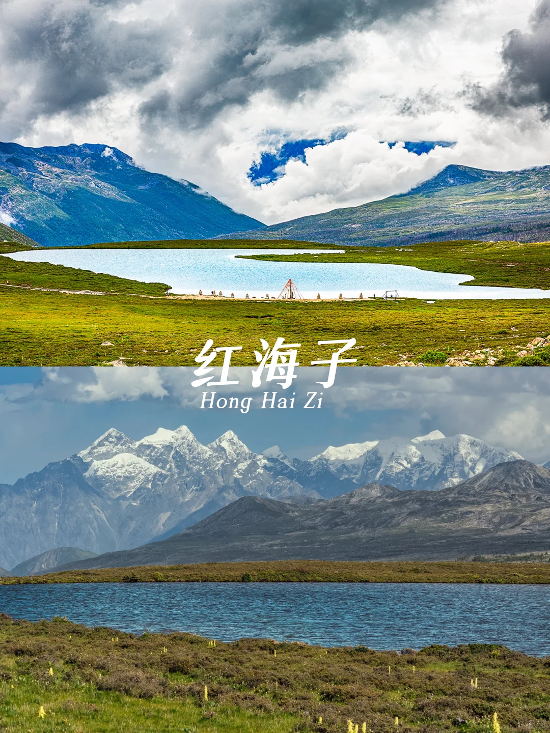 探秘川西小众冷门秘境⛰️我的私藏出片地🌅