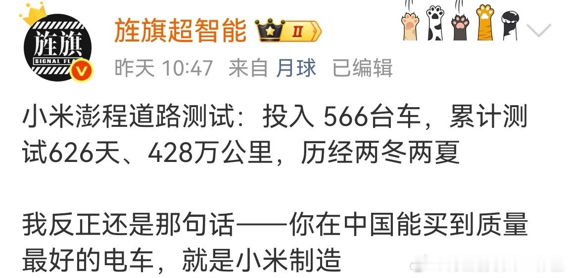 啊？这么牛逼？“你在中国能买到质量最好的电车，就是小米制造”PS：再投喂的极限就