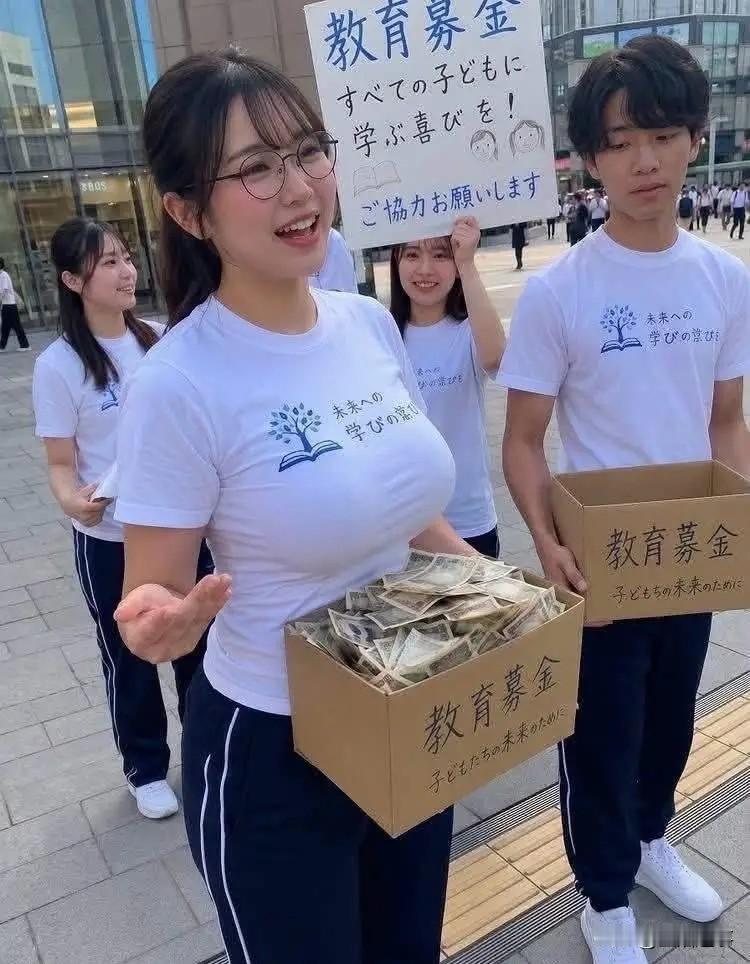 她怎么得那么多