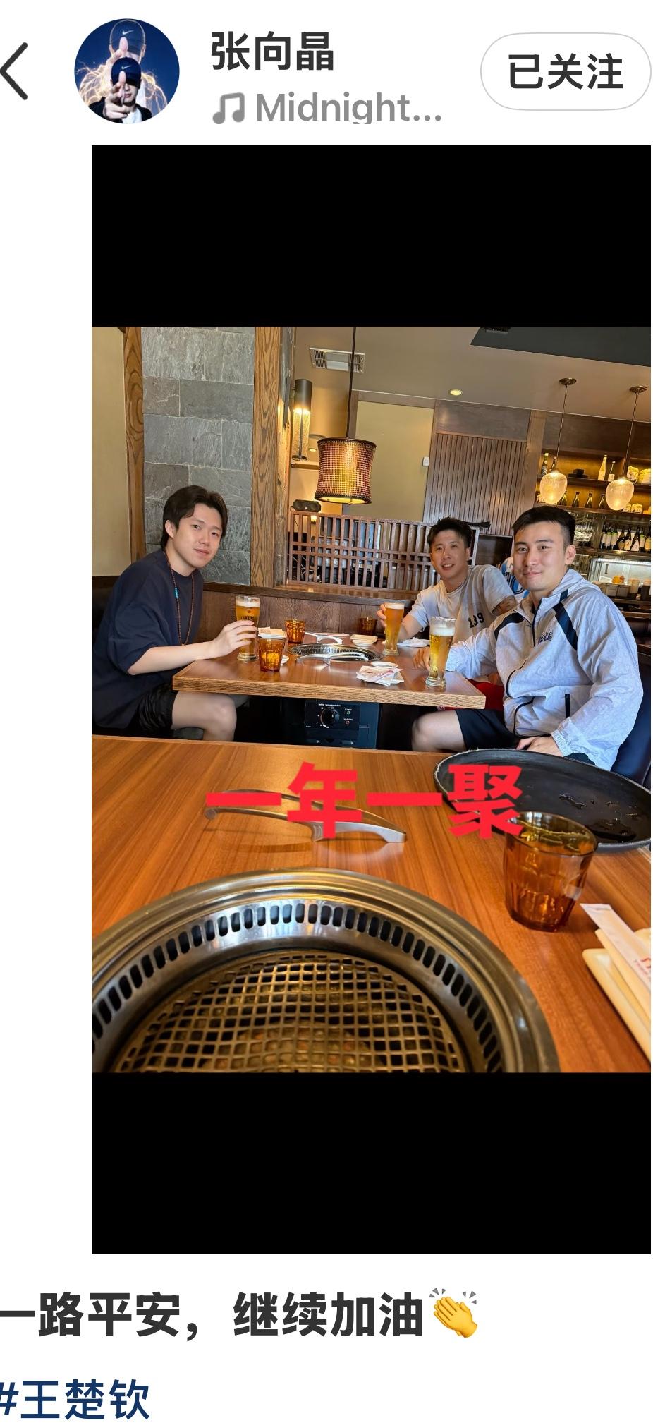 张向晶与王楚钦合影并发文：一路平安，继续加油！
张向晶原来是河北乒乓球队运动员，