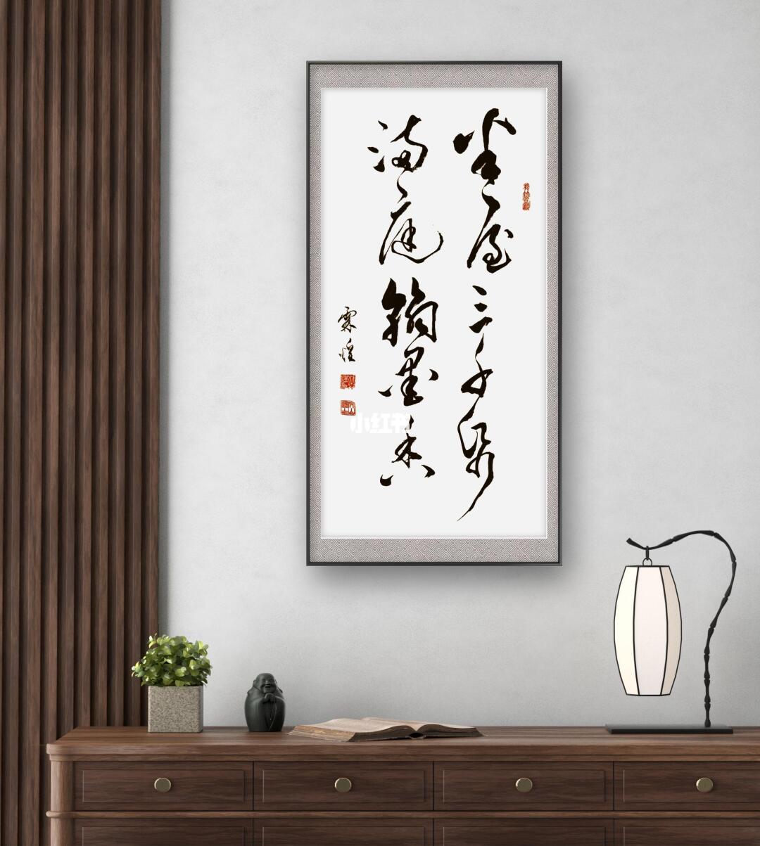半屋三千纸 满庭翰墨香