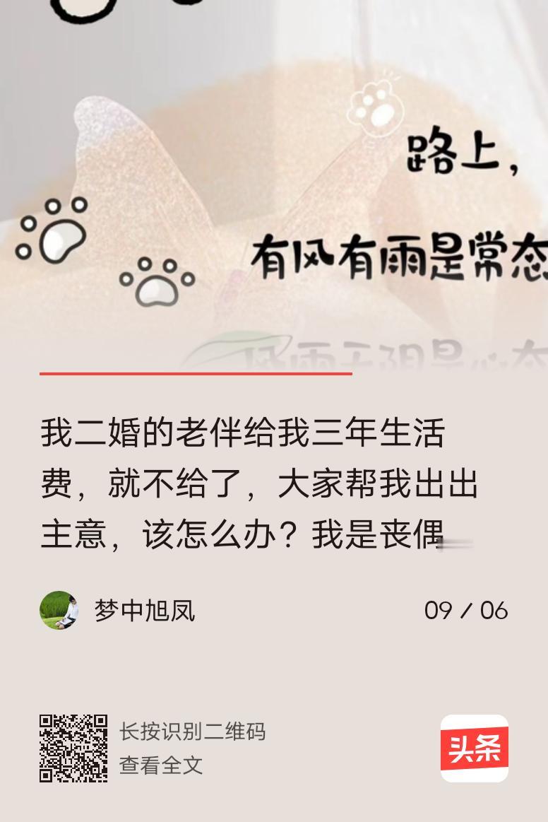 不要被这个精明的老头忽悠，被他白嫖，给他做免费的保姆。两年以后，你人老珠黄，只有