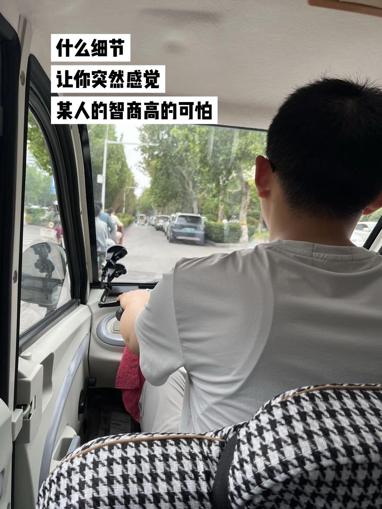 什么细节让你突然感觉某人的智商高的可怕。细节 智商高