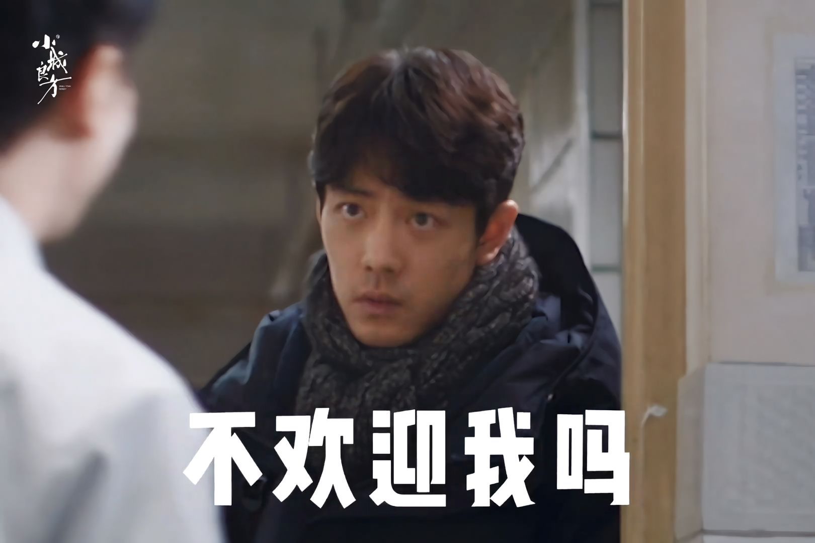 肖战小城良方的演技长剧还得是内容为王肖战小城良方的演技，长剧还得是内容为王，这个