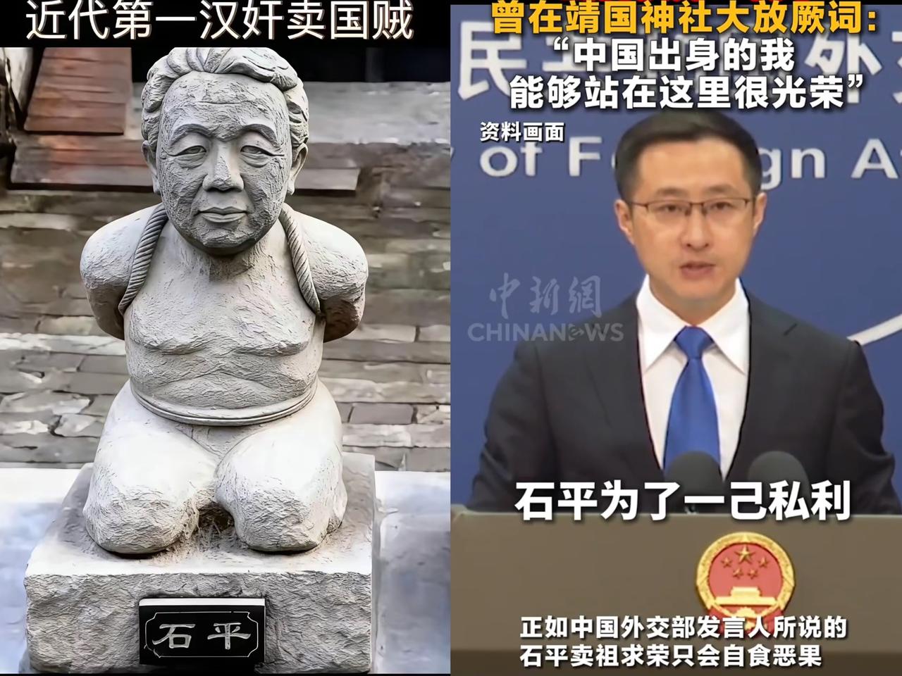 石平太郎的最新洗白视频，
彻底引爆舆论！
这位自称

日本议员的原中国人，竟公然