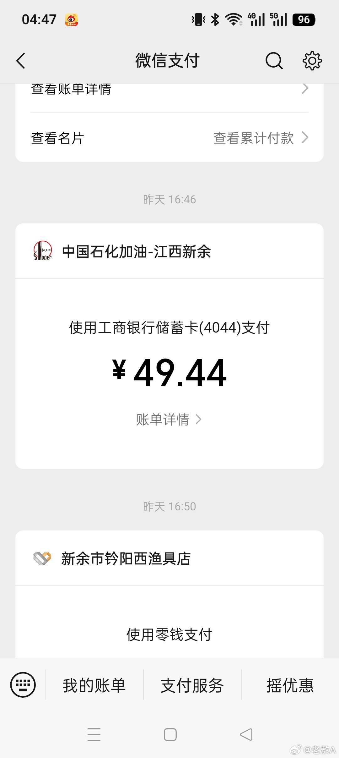 浸水摩托已修好，昨天加油今外跑。饱览沿途好风光，终点泗溪探母校。 