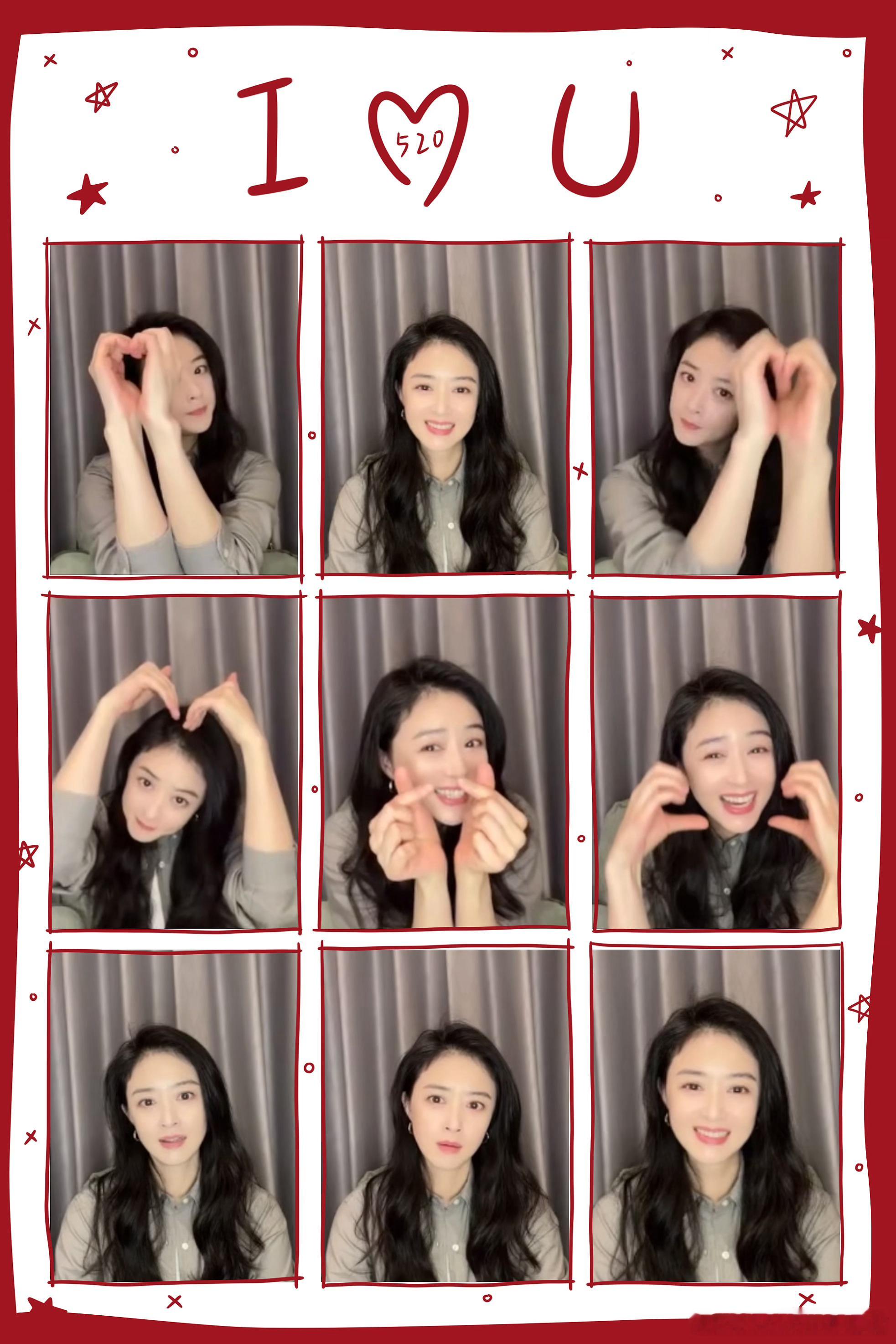 蒋欣  瑜。年年有“瑜”岁岁常欢“瑜” 