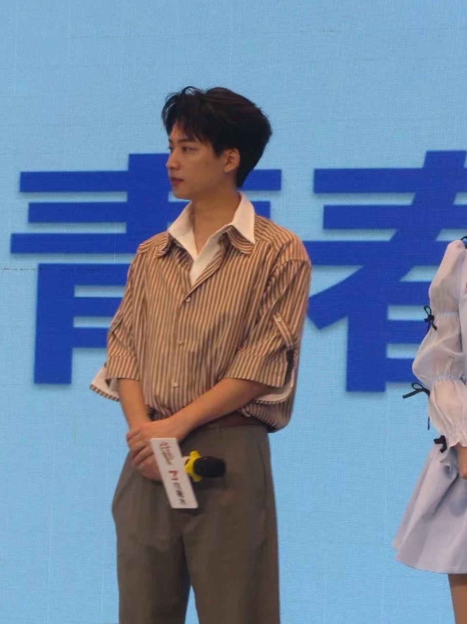 芒果这个抠门啊……连衣服都是共享的仔细看小齐少了一个腰带哈哈哈 ​​​