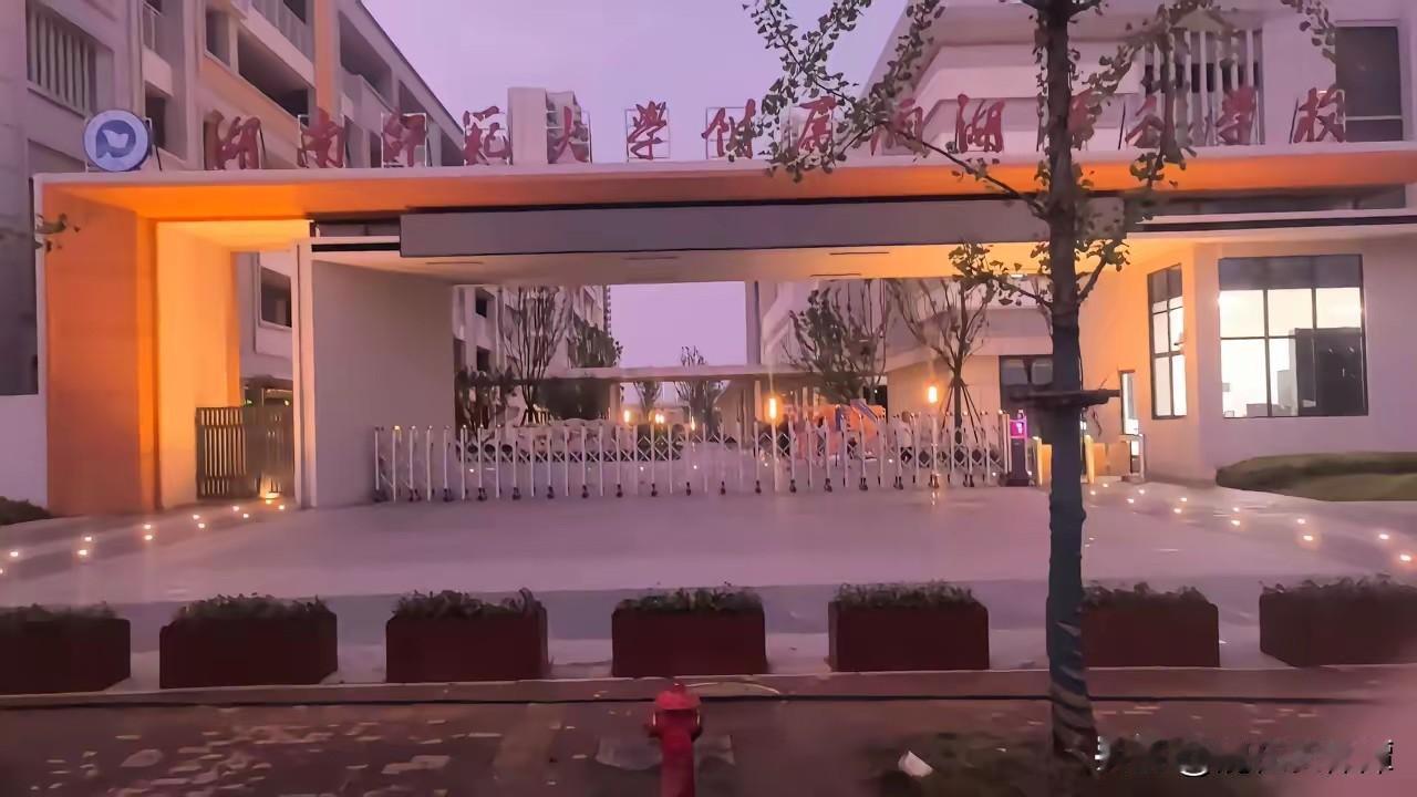 大利好！湘潭九华融城板块再添一所品牌学校！
作为长株潭融城桥头堡，九华发展备受关