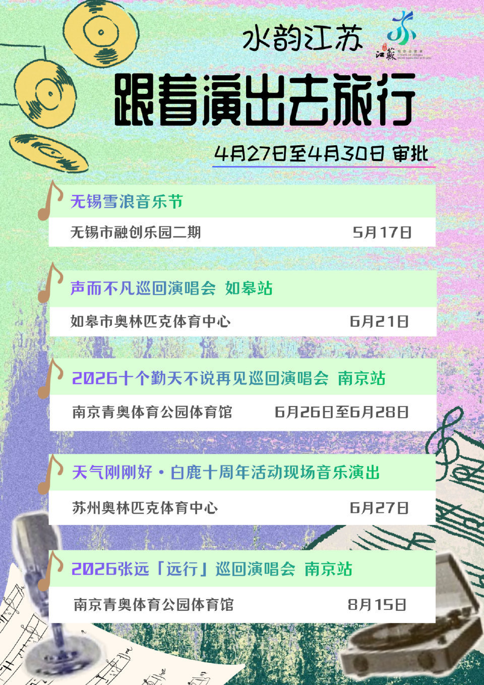 啊啊啊啊啊啊啊啊啊啊啊啊啊我准备好了我准备好了🎫来🎫来