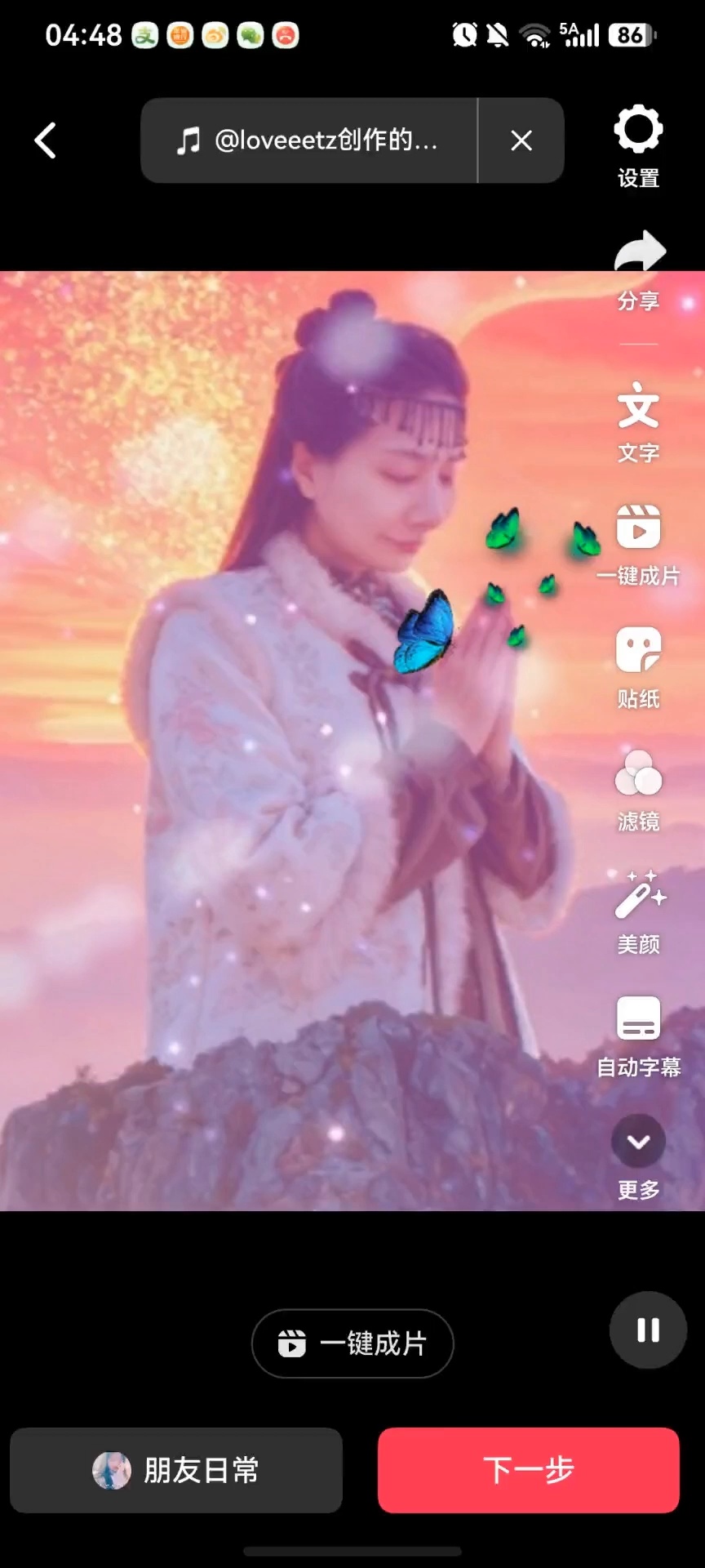 基督教是有爱的，正义有力量，神明是存在但是我个人不提倡人人向往的是神，有点不切实