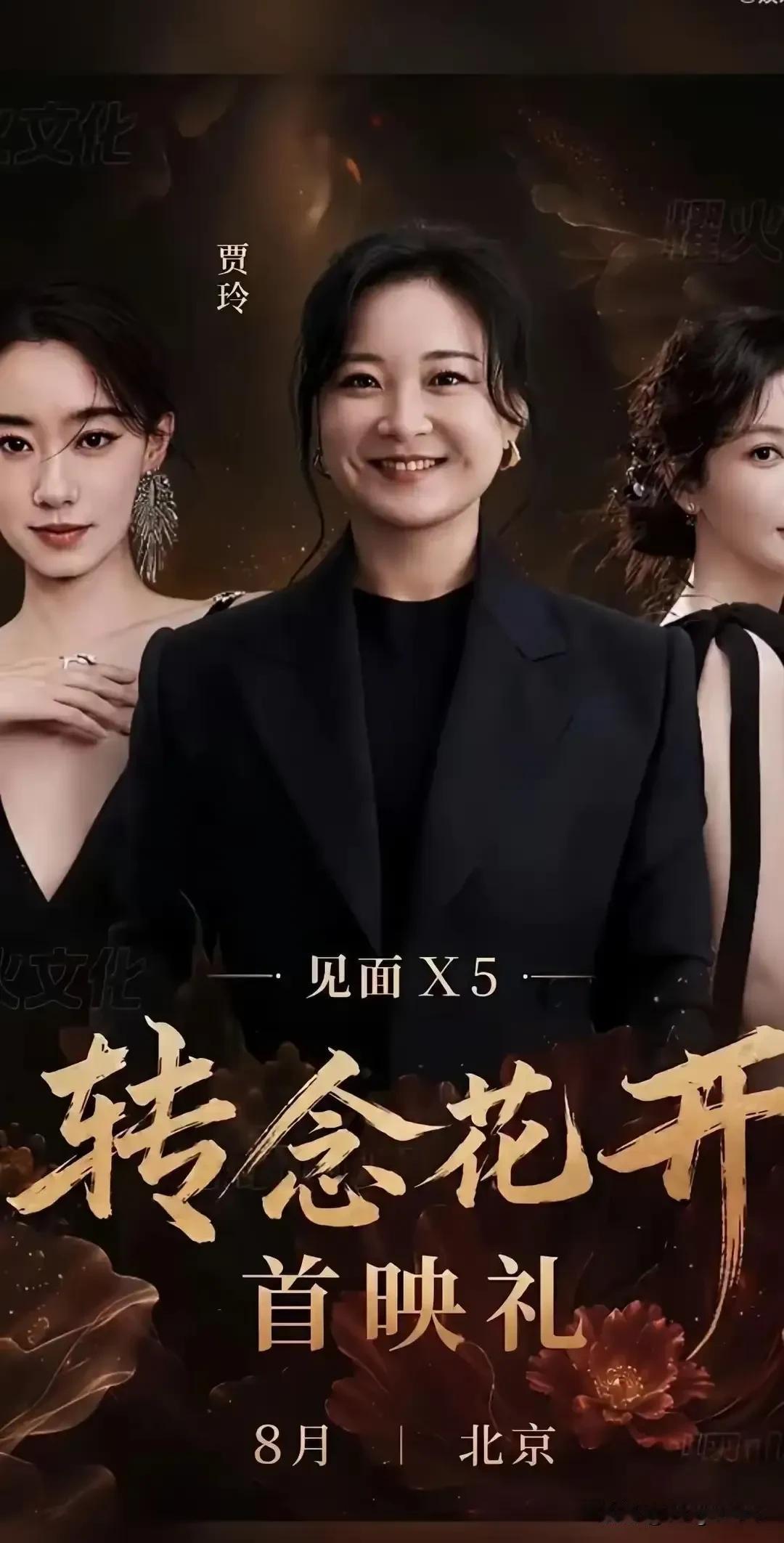 大家为啥抵制她的第三部电影？那么请问，谁能傻到还继续支持她？！




精明，算
