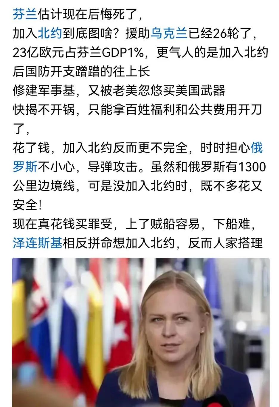 越看越觉得是美俄联合演戏，俄罗斯拿到了肥沃黑土地和千万优质人口，美国拿到了欧洲能