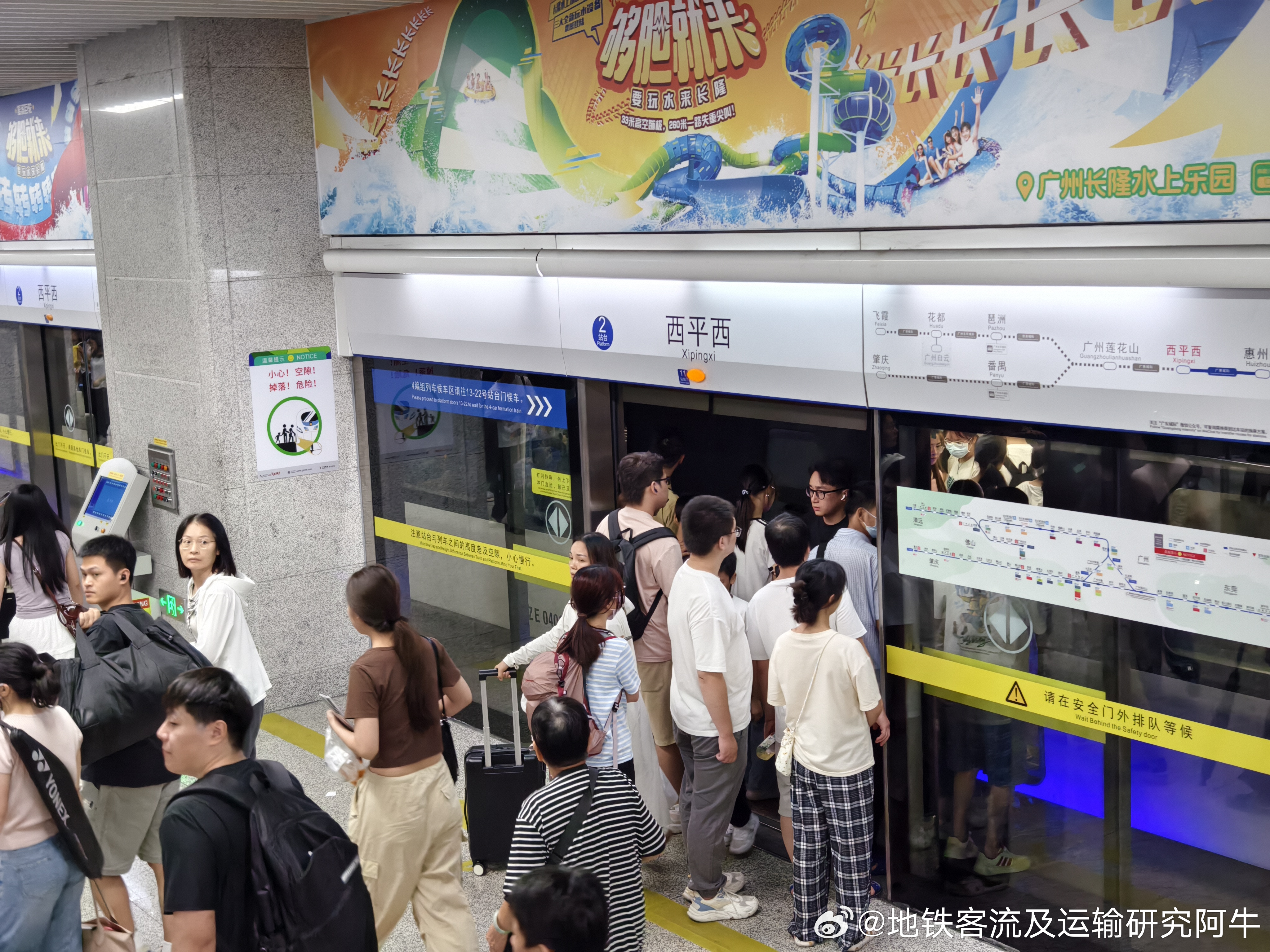 广东城际 网友：2026年7月19日（周日）19:12，广惠城际线C4811次（