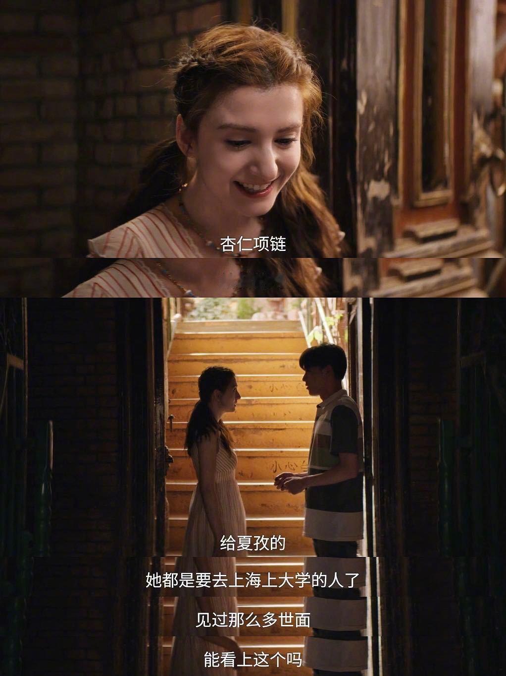 马启越老辈子帅哥既视感马启越演出了初恋少年感喀什恋歌有人帅在皮相，马启越帅在时间