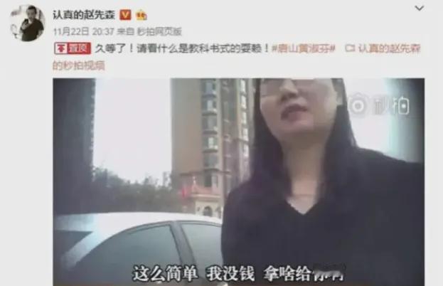 十年了，赵勇的头发熬白了，黄淑芬的退休金还是到账就转走！​

昨天拿到终审判决，