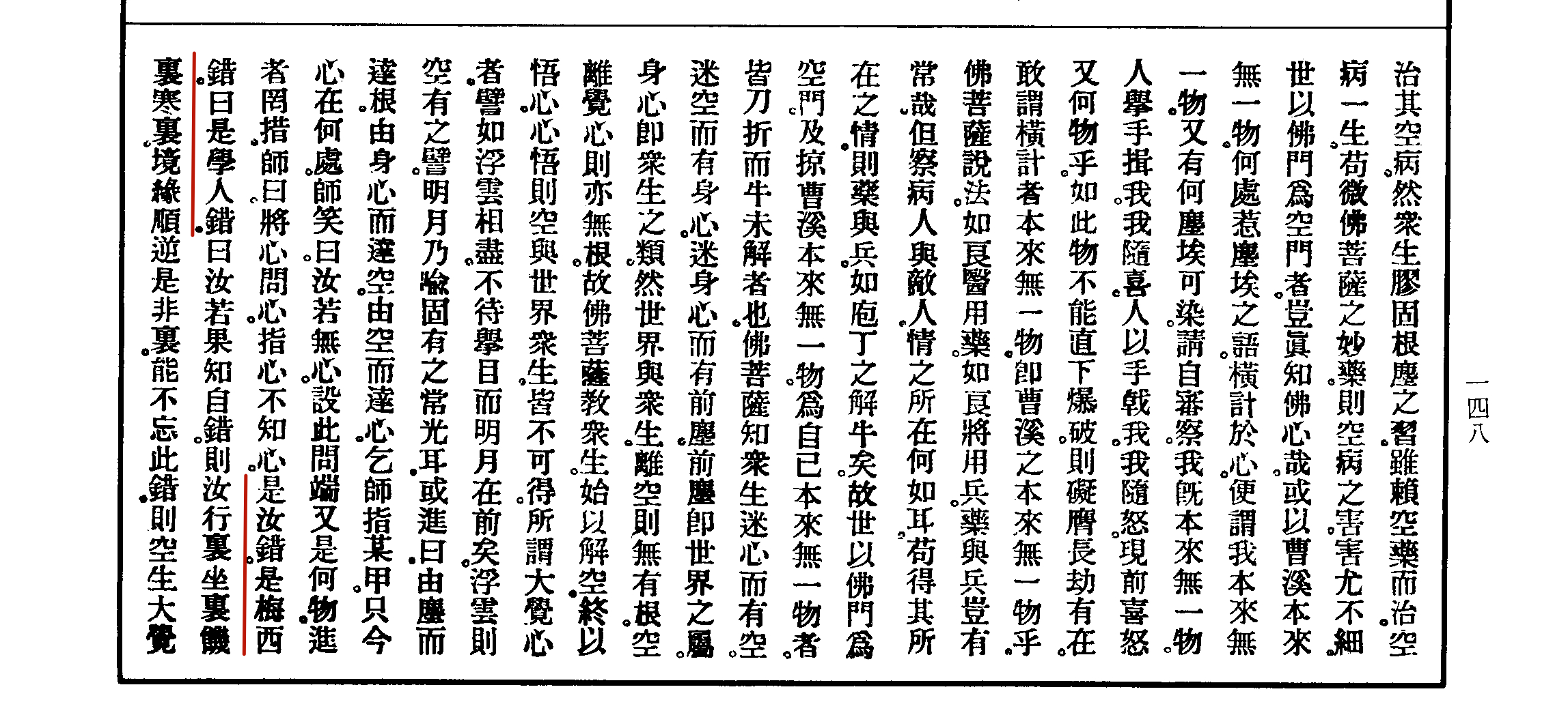 别争吵了，400年前的古人已经说了，是你的错，是梅西的错。[二哈] ​​​