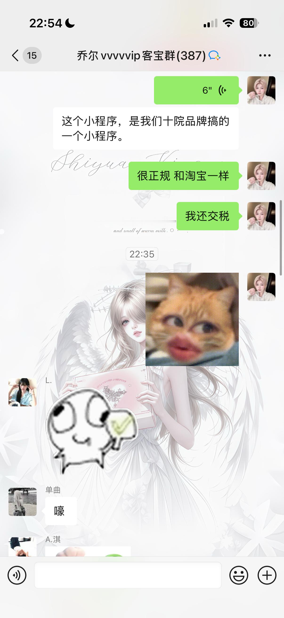 时愿的小程序下周上线 先让我客宝登陆一下嘻嘻 以后正式迈入平台化正规化！ ​​​