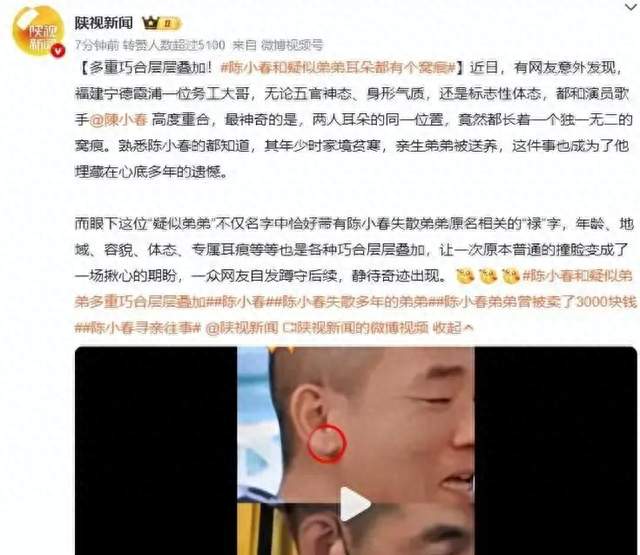 撞脸陈小春的工人回应关键问题