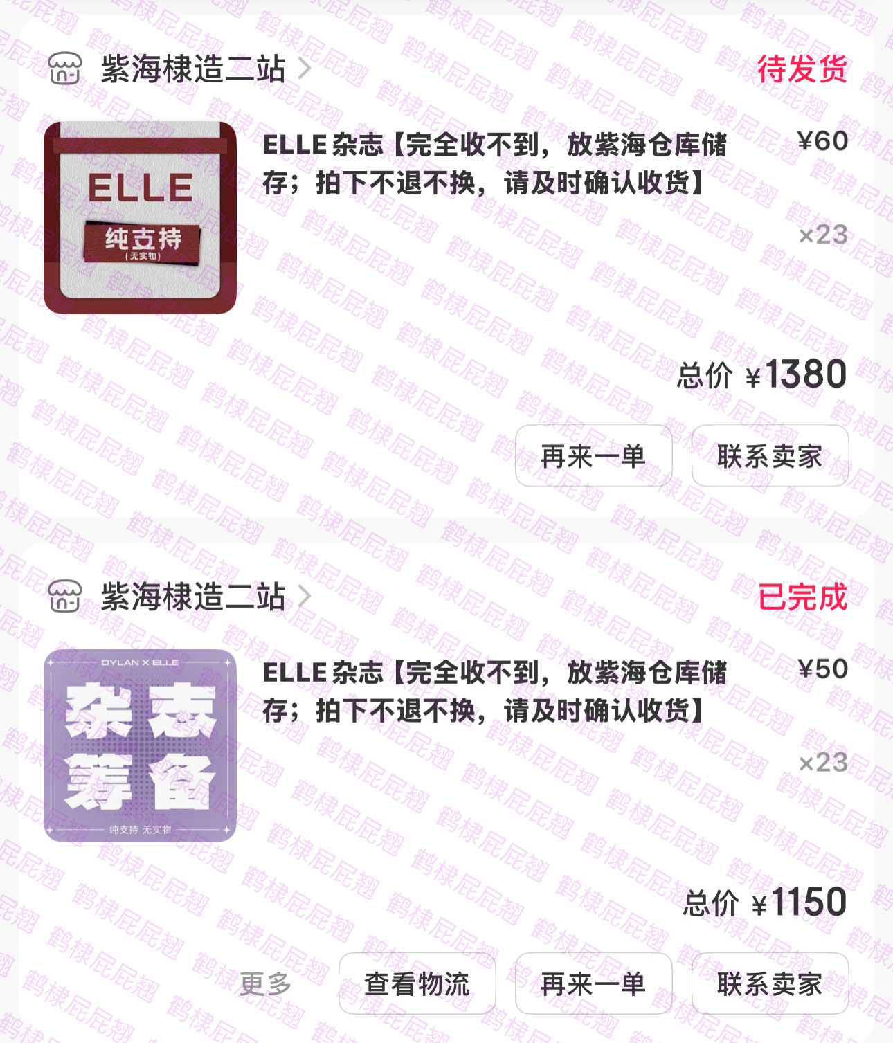 路过支持，还是无实物支持比较适合我上次搬杂志差点闪了腰了，然后开售再去杂质官方买