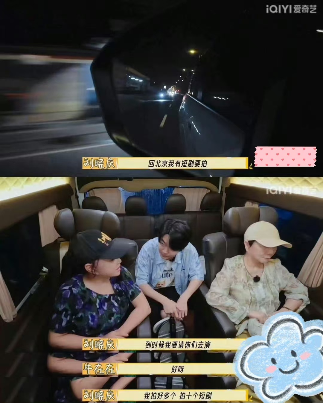 刘晓庆录完一路繁花要拍十部短剧  庆奶超绝身体素质看得本二旬老人热血沸腾，这就是