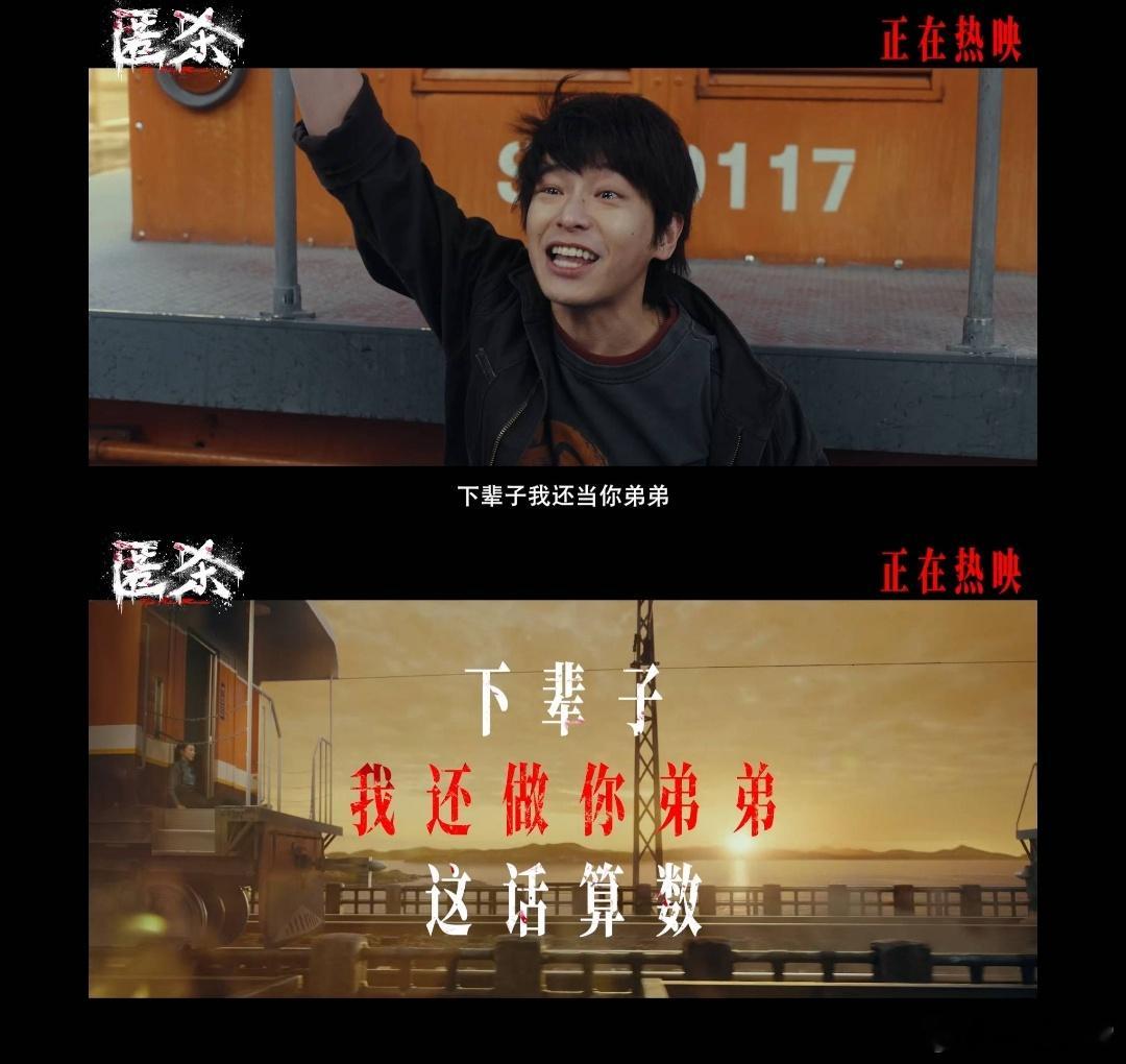 匿杀对抗路姐弟双向救赎 谁没被《匿杀》的姐弟双向救赎打动，没有血缘却彼此守护，火