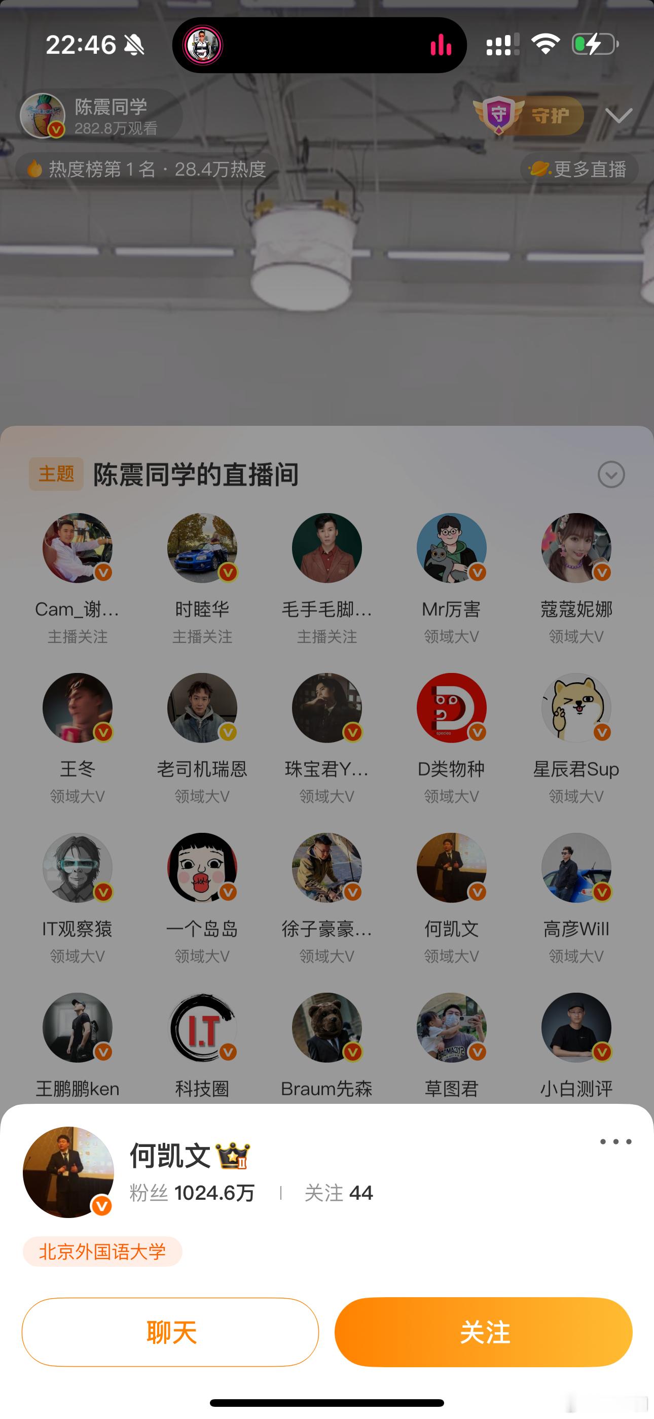 陈震 赛车星冰乐连何凯文老师都来车圈冲浪了[允悲] ​​​