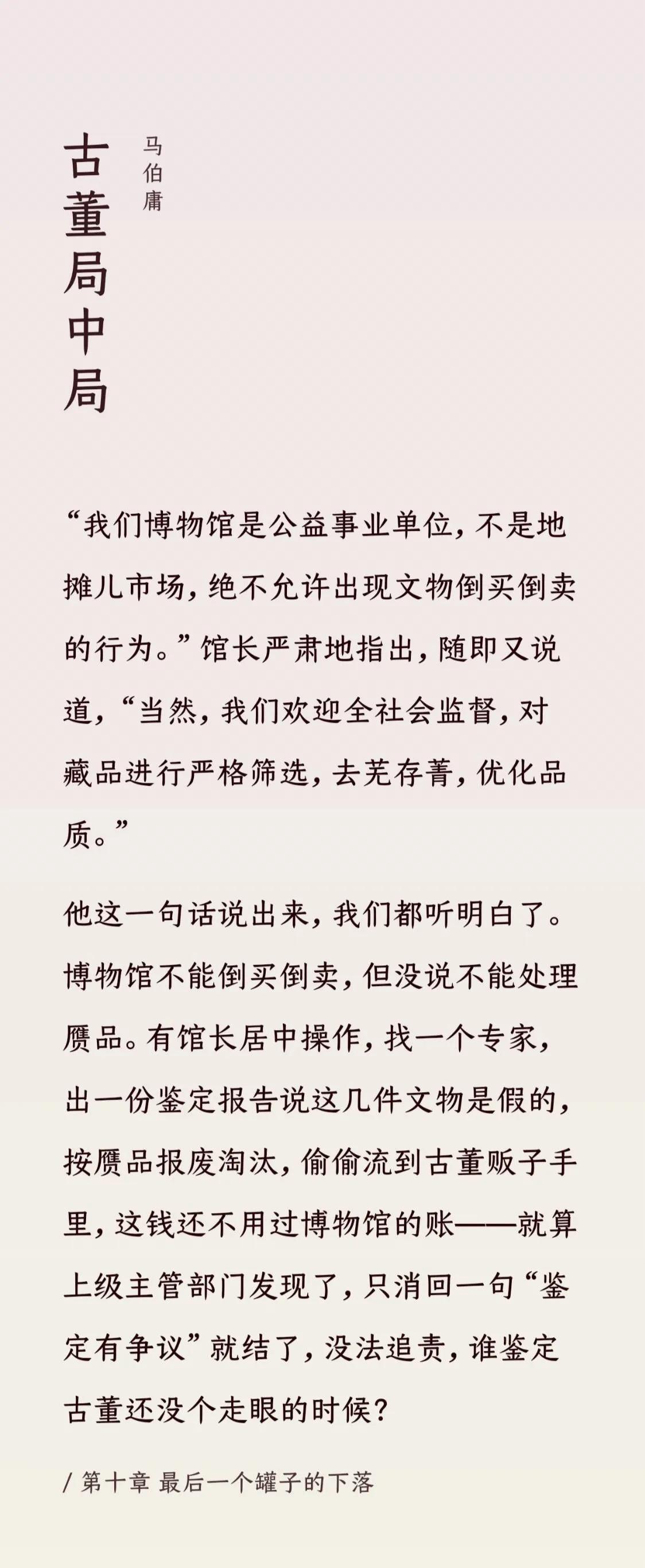 这个剧情，有点太眼熟了[不看]