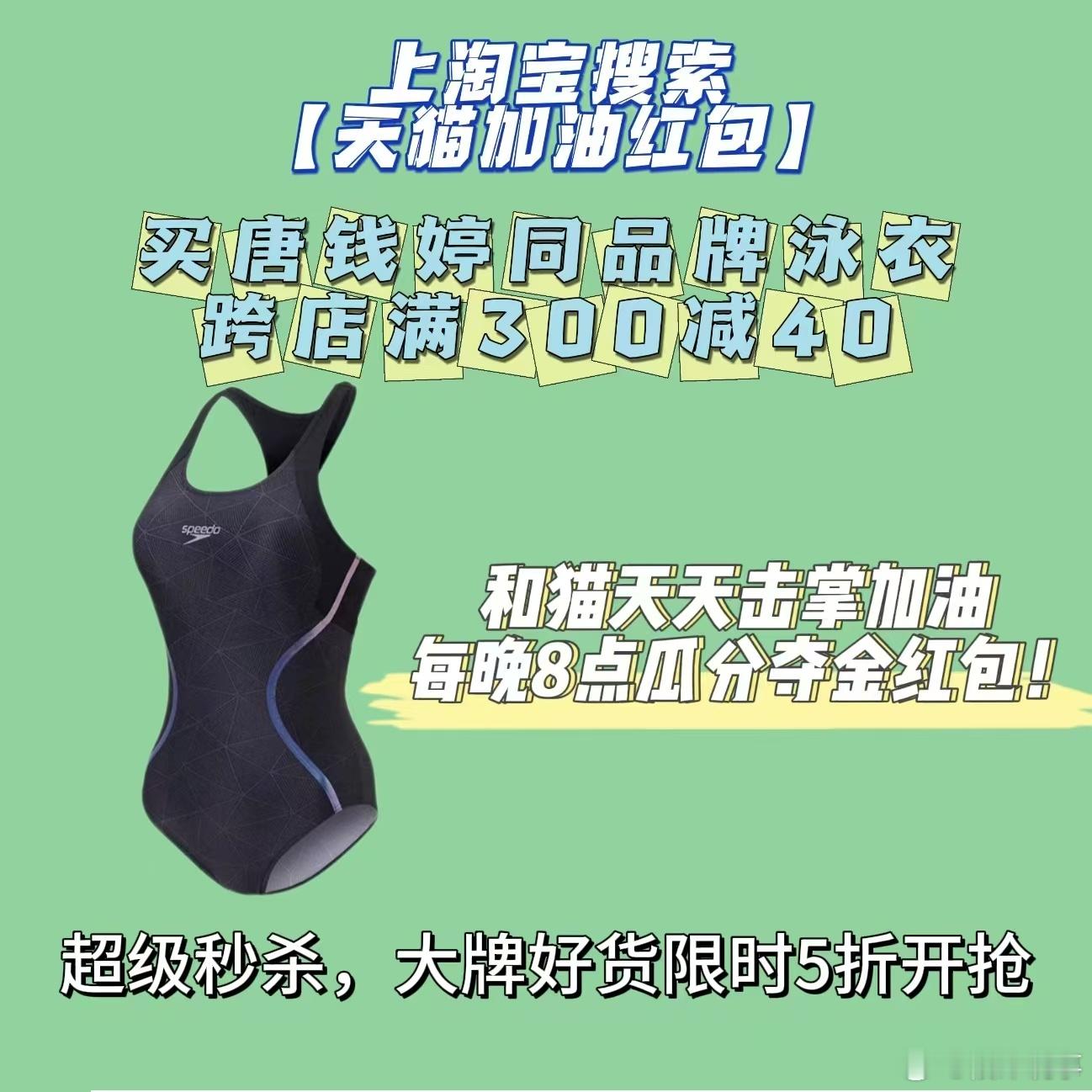 #唐钱婷的泳衣在国外火了# 果然游泳能游出好身材！唐钱婷身材好哇塞！果断在🍑宝