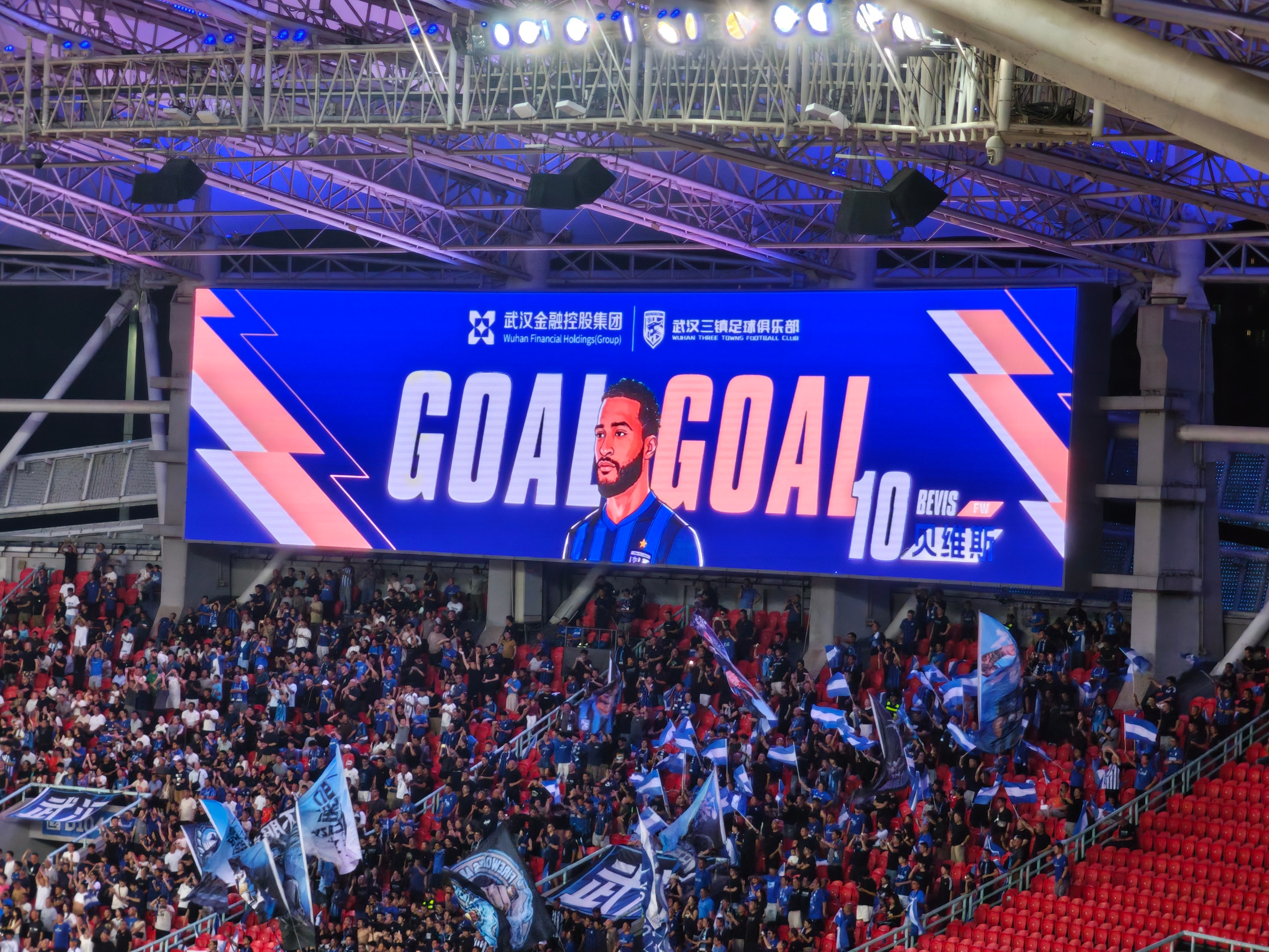 贝维斯进球，三镇扳平比分！我赛前猜的3比1！哈哈哈哈武汉三镇vs青岛西海岸武汉三