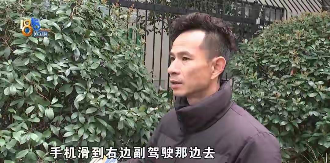 看懵了！到底该信谁？杭州一男子，花了43万买了一辆奥迪A6L，因母亲摔断了胳膊，