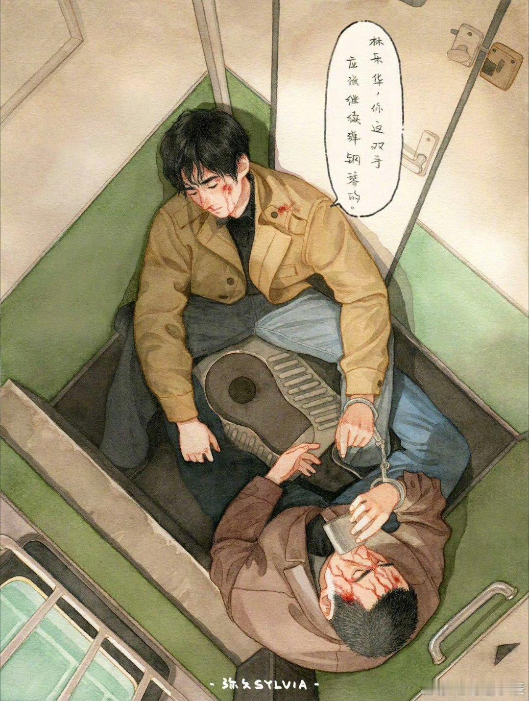 王安宇王彦霖狠狠磕了我狠狠嗑了火车厕所的头锤是他们最后的对话，一个守正义，一个走