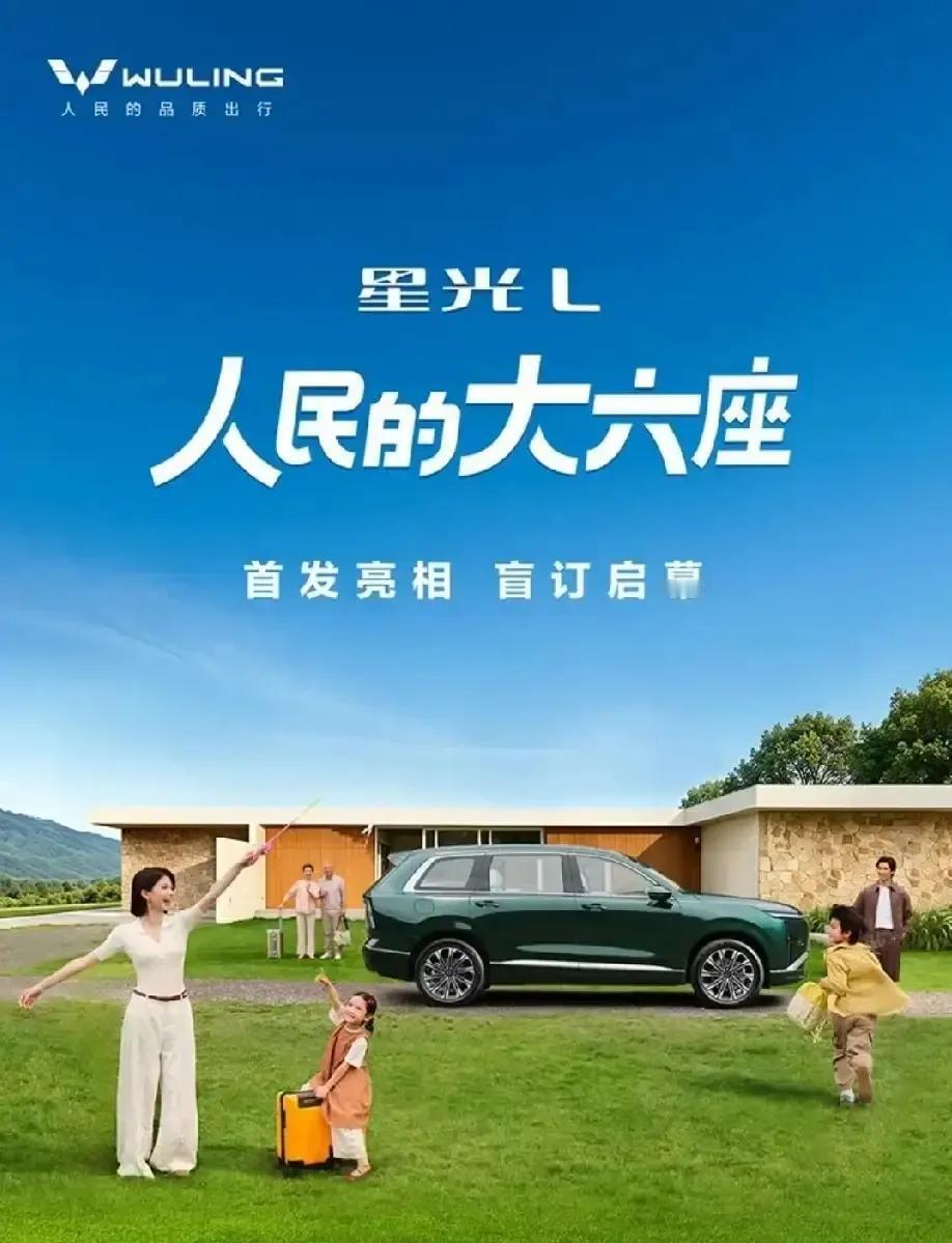 开啥车，就是啥人！信不信！
1️⃣、家境沉稳的 —— 开奥迪
2️⃣、踏实过日子