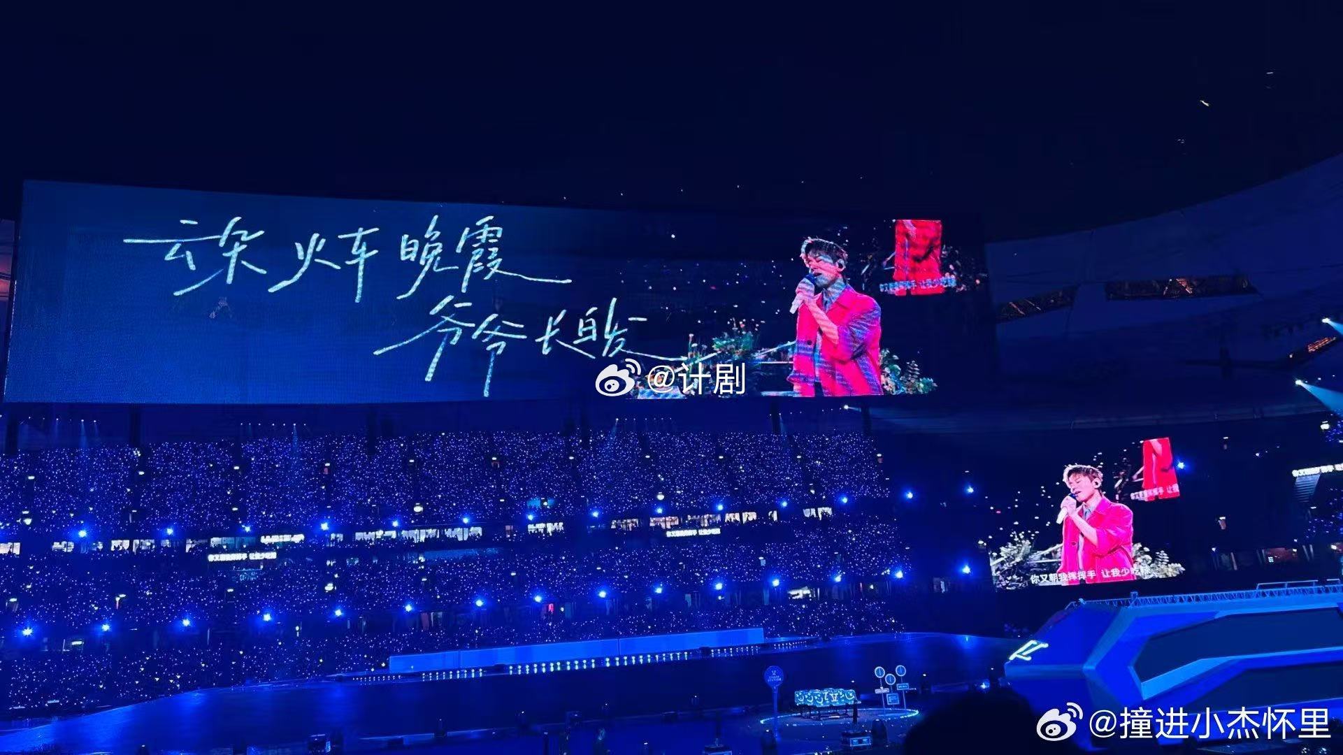 张杰和粉丝对唱看月亮爬上来 他唱看月亮爬上来的时候，全场都在接下一句，像是一场蓄