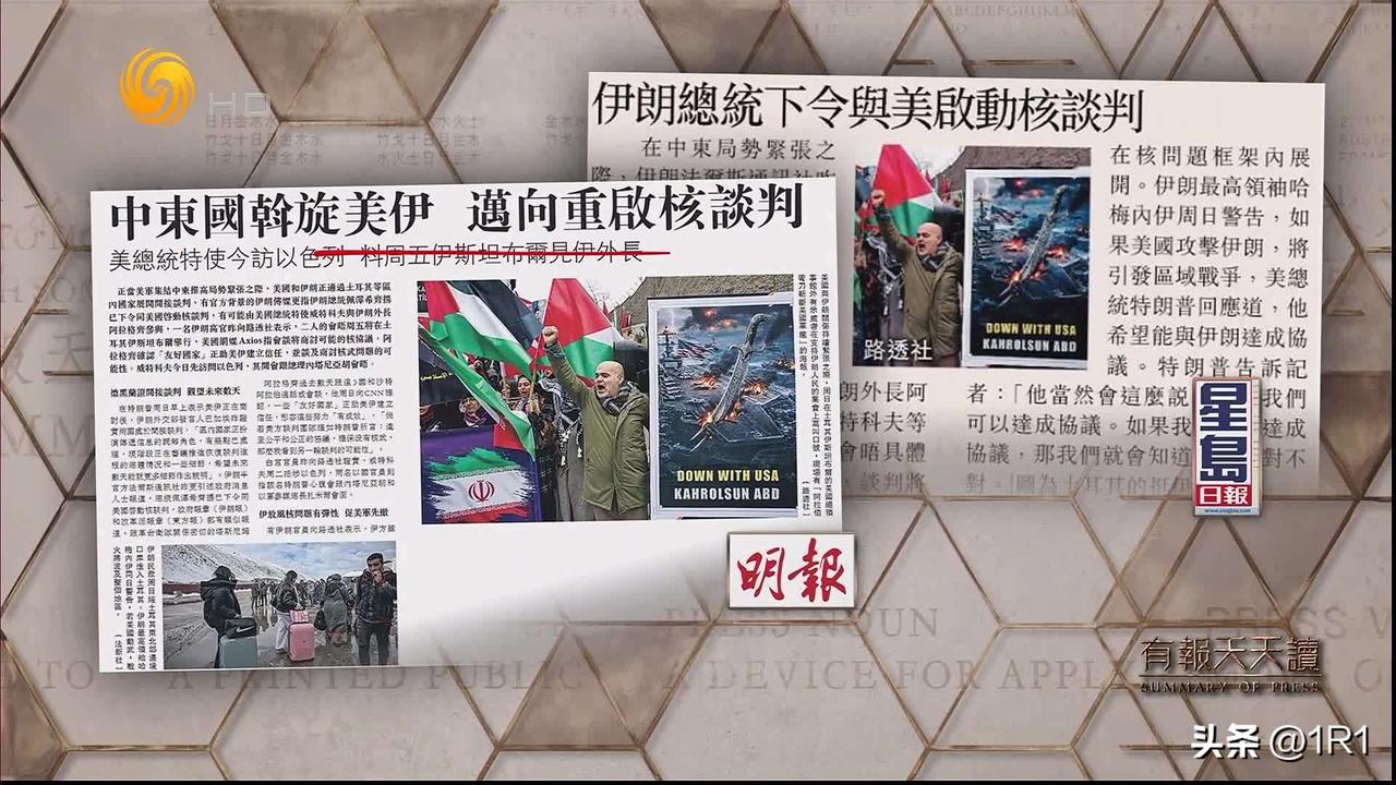 哪是通报，分明是安抚+绑战车！美国宣布将向海湾国家通报美伊谈判进展，看似尊重盟友