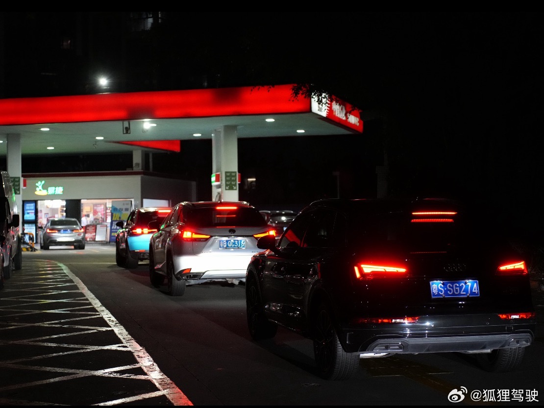 油价📈今天你排队加油了吗？95号⛽️结束7元时代愿：世界和平，这真不是句假大空