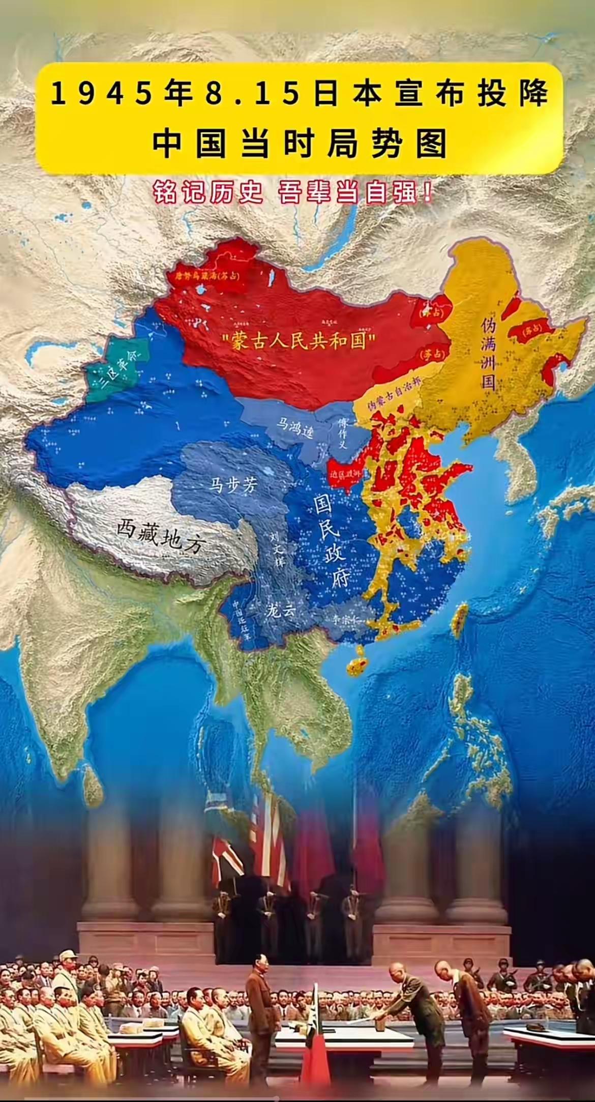 日本就是拼尽全力也才占领三分之一的中国！这就是大国底蕴！对待东方的这个国家！时刻