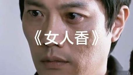 棒子精彩电影《女人香》kk:电影推荐[超话]影视剪辑电影正当夏 ​​​