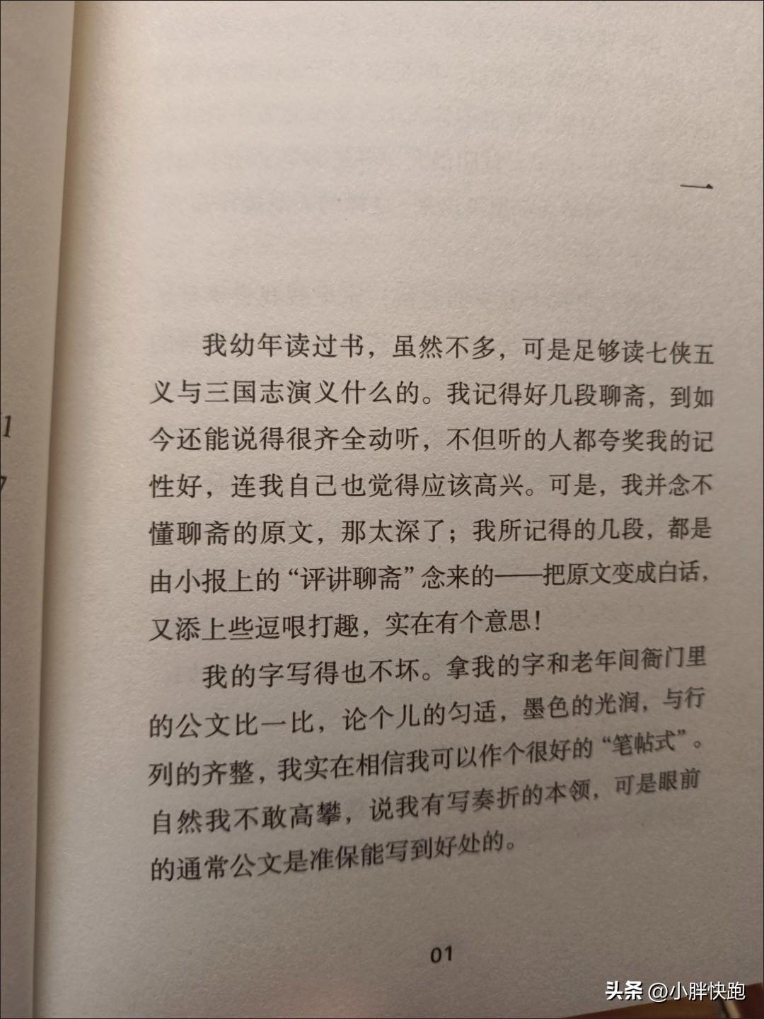 什么样的人不值钱？
太好说话的人不值钱，不懂拒绝的人不值钱，随叫随到的人不值钱，