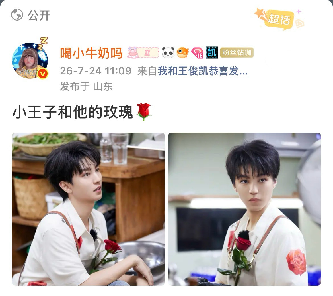 完了本来今天宣新代言宣得看黑发哥哥已经习惯回来了，然后看到中餐厅哥哥也没觉得有什