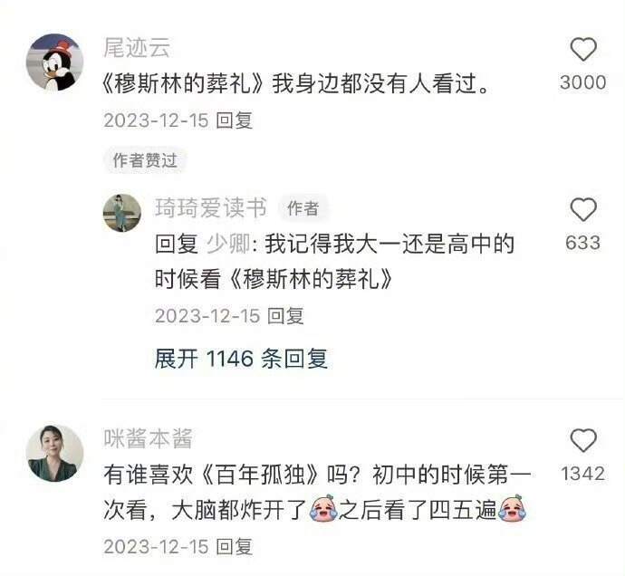 你读过最冷门，但含金量极高的书是什么？ 