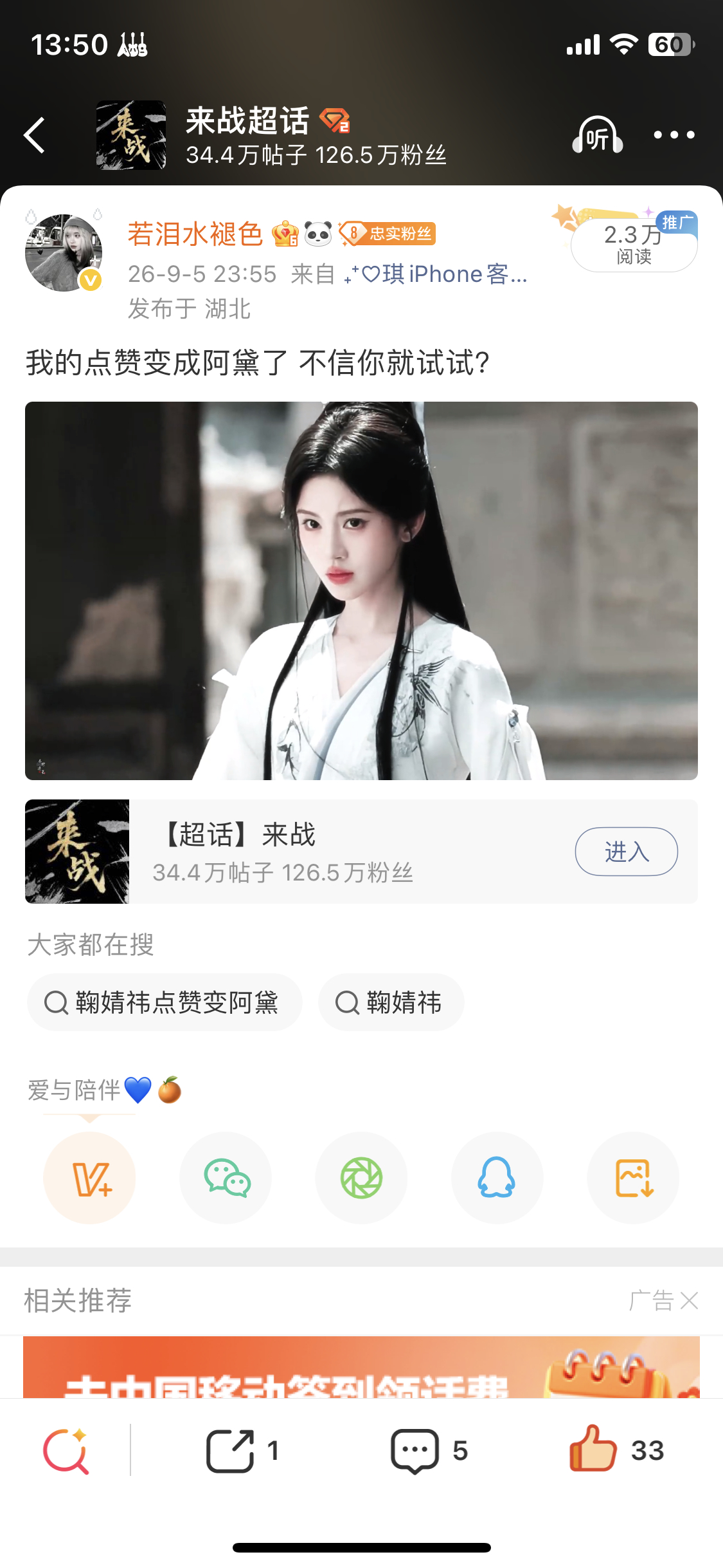 几百年了才看见一条过玩的帖子 ​​​