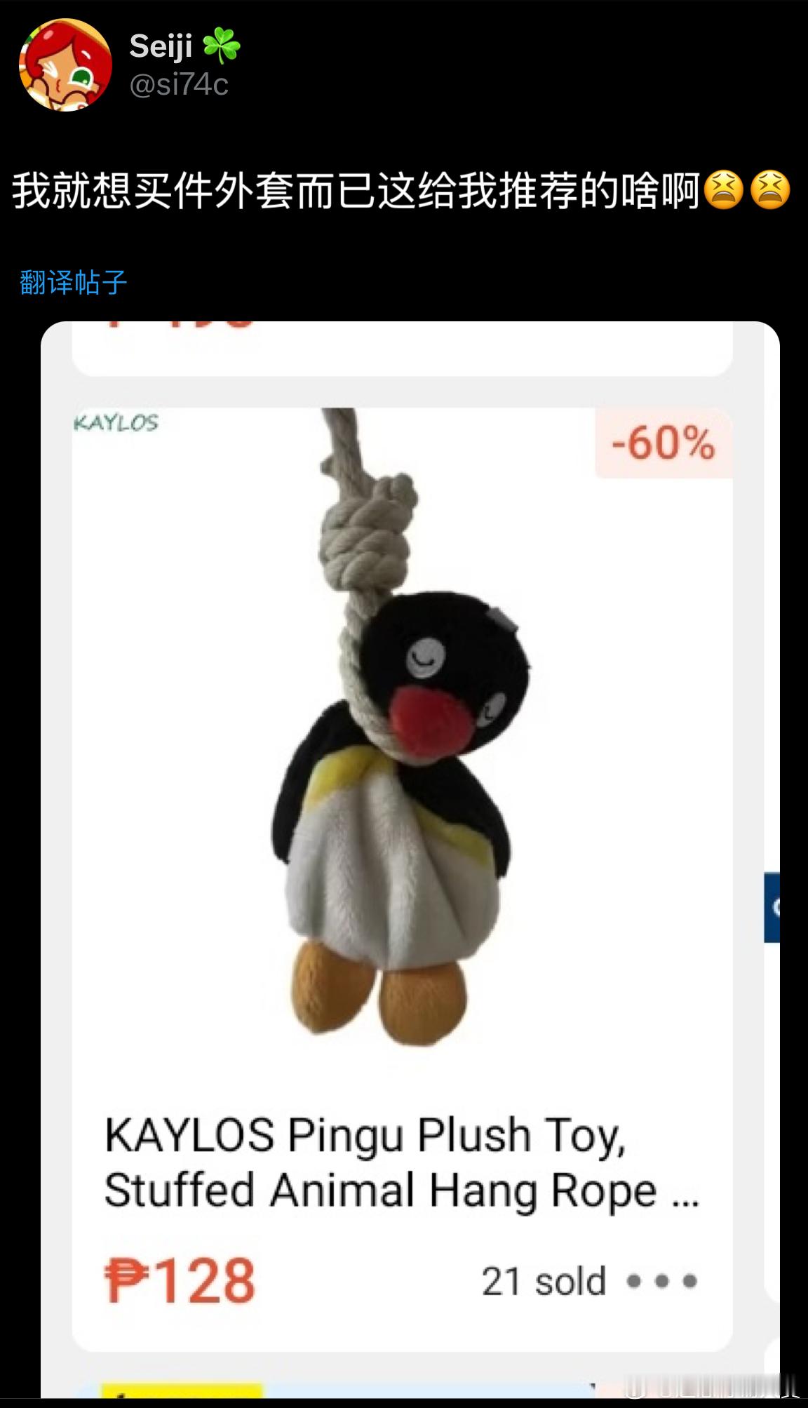 ？？？ 